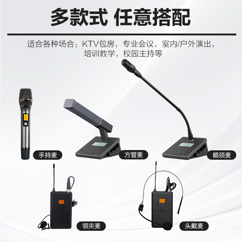 惠度(HuiDu)MA-02E专业无线话筒一拖二会议会议培训舞台会议麦克风鹅颈款高清大图