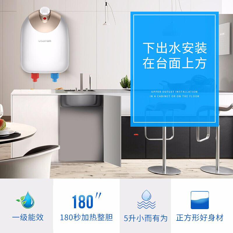 阿诗丹顿小厨宝即热水龙头家用厨房电热水器1000W 速热节能KX05 白色下出水高清大图