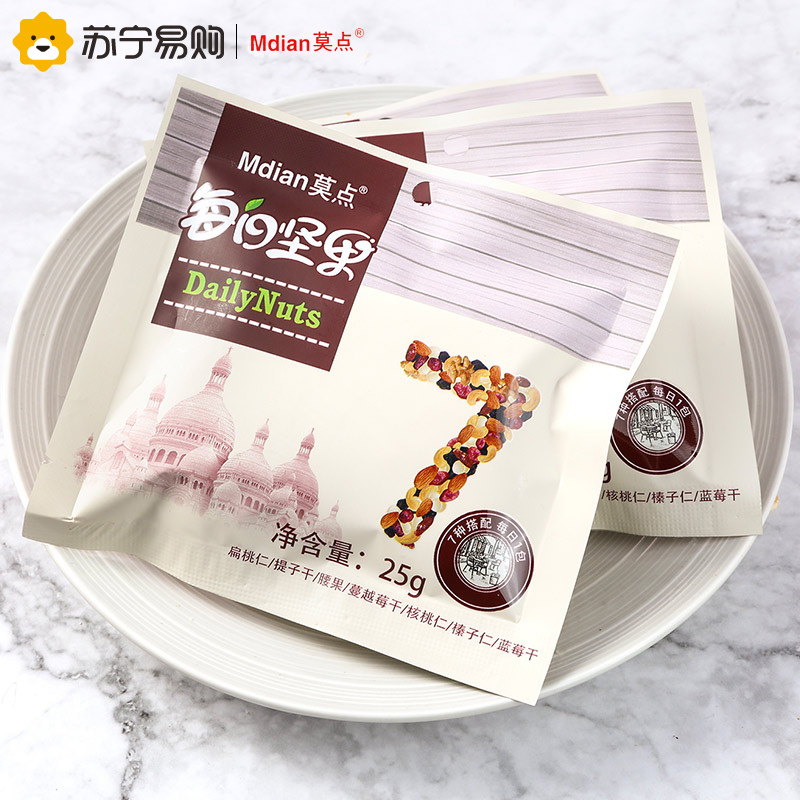 莫点每日坚果礼盒 25g*30小包/盒