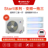 GREE/格力中央空调 StarⅡ系列 4匹 一拖三 两室一厅 全直流变频家用GMV-H100WL/H1 售价为设备费
