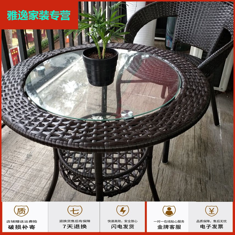 苏宁放心购简约休闲圆桌子阳台藤编小茶几钢化玻璃小圆桌迷你藤桌子简易茶桌N9 四椅一桌[咖啡色 整装简约新款