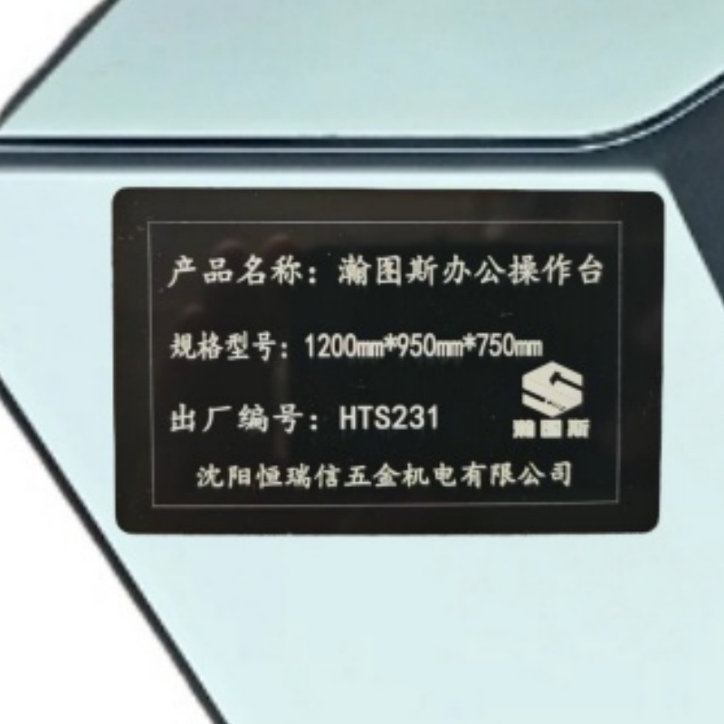 瀚图斯办公操作台 1200mm*950mm*750mm 张高清大图