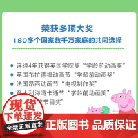 小猪佩奇书动画故事一二三四辑全套40册中英文双语绘本儿童2-3-4-6-8周岁启蒙早教认知佩琪幼儿园睡前读物粉红猪小妹宝