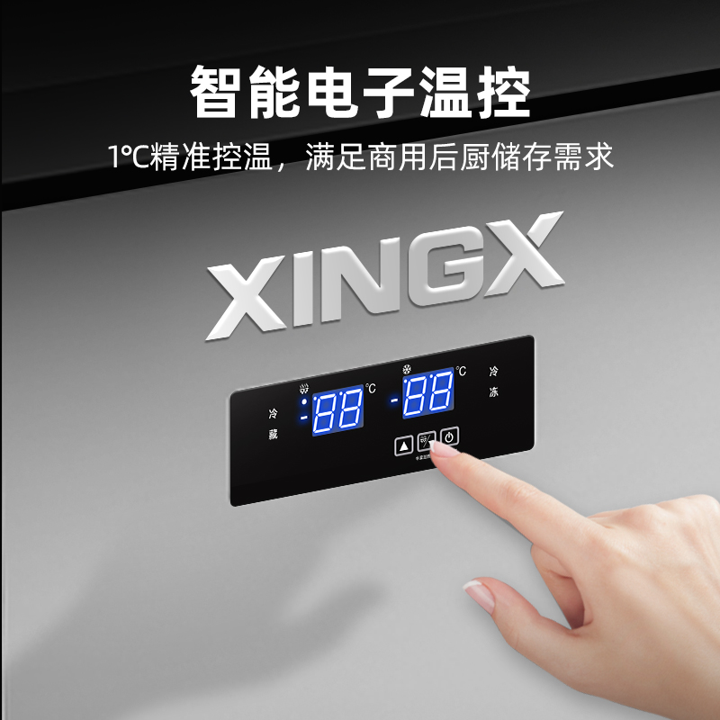 星星KTD-1880G厨房工作台冰柜冷藏工作台水吧台商用平冷卧式冰箱厨房保鲜柜不锈钢冷冻柜奶茶操作台高清大图