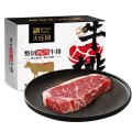 大庄园 整切西冷牛排800g（5片装）*2西餐牛肉牛扒