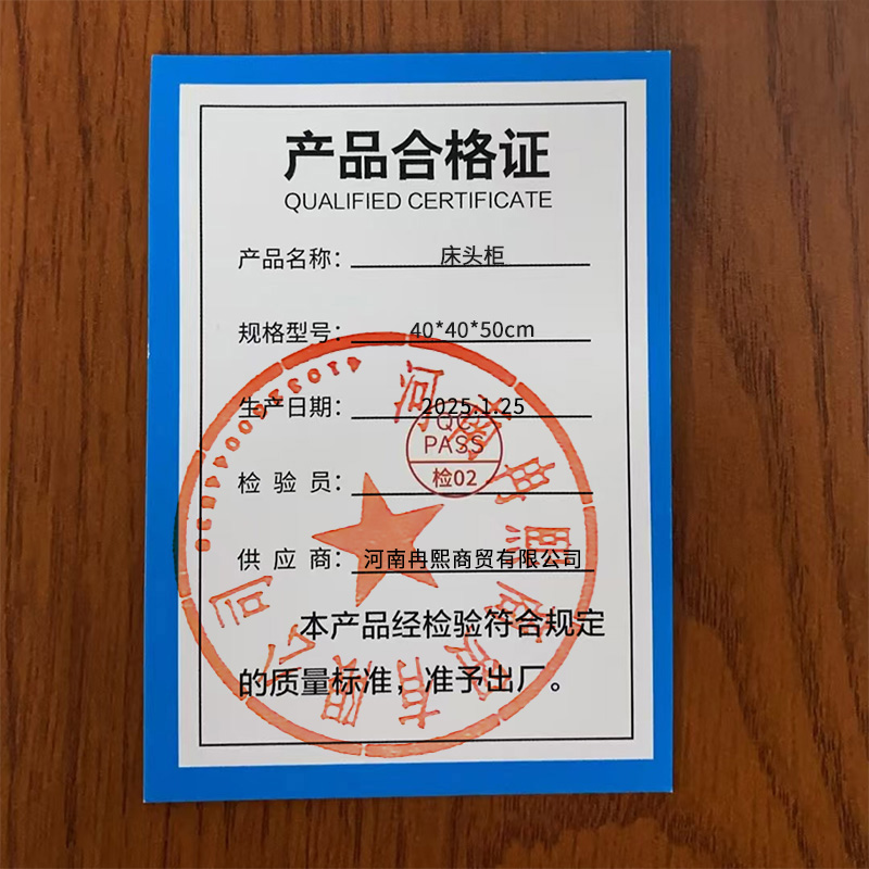 烁恒床头柜40*40*50cm个高清大图