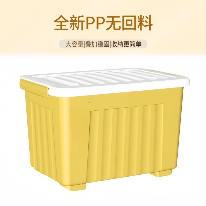 珂攸洋收纳塑料箱高清大图