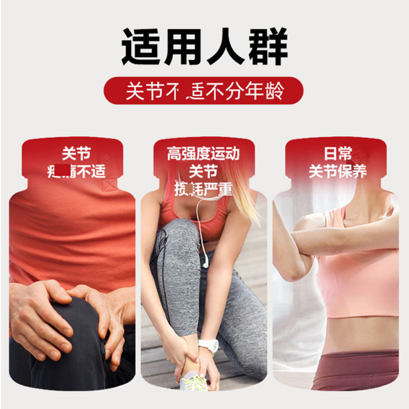 美国MOVE FREE骨胶原蛋白75粒/瓶装 氨糖软骨素维骨力钙片黄金搭配白瓶 膳食营养补充剂高清大图