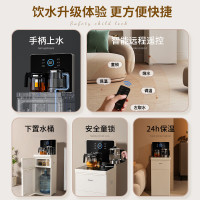 飞利浦(PHILIPS)[多仓发货]智能茶吧机饮水机家用高端客厅立式冷热两用可调温自动上水[升级凉白开更健康]