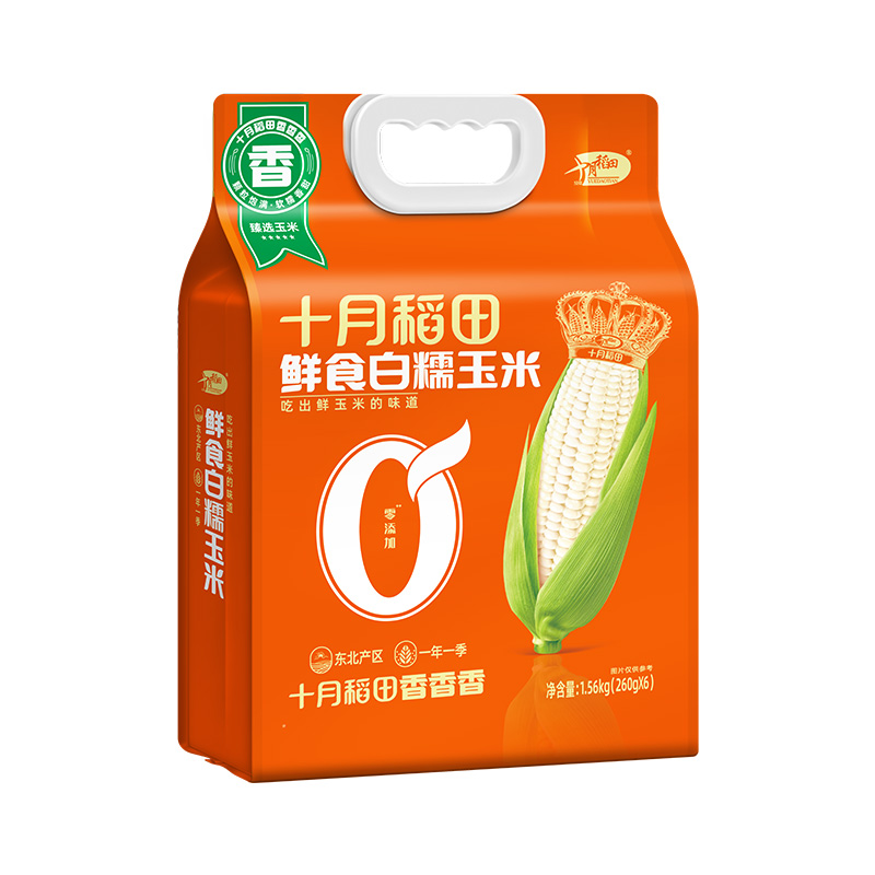 十月稻田鲜食白糯玉米-1.56kg