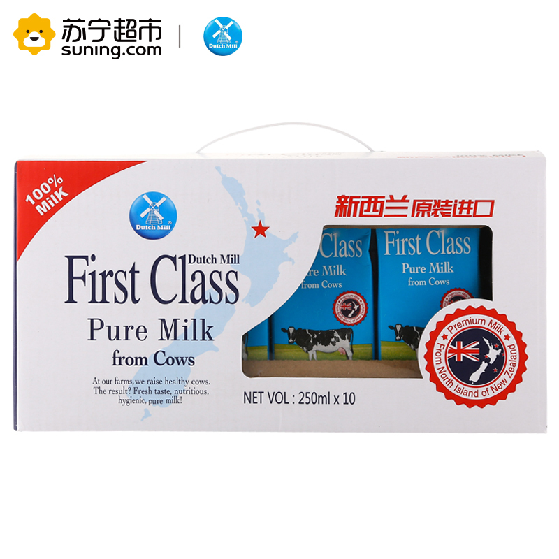 新西兰进口达美富诗卡全脂纯牛奶250ml*10礼盒装整箱