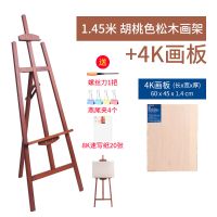 实木油画架木制支架式成人画板素描写生画架画板套装折叠