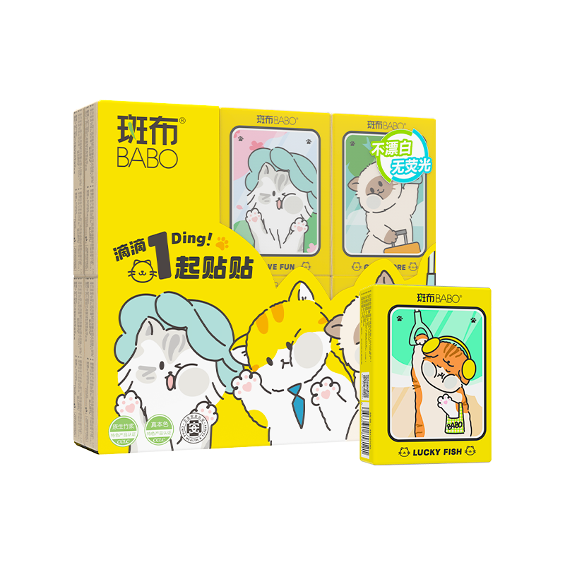 斑布(BABO) BASE系列手帕纸4层6片(BCTP06-12)/条高清大图