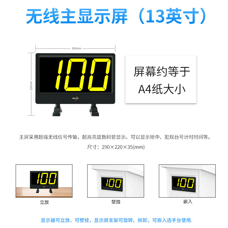 步频光速无线抢答器4组 MC780知识竞赛抢答器软件计时计分电子电脑两用车用维修应急工具
