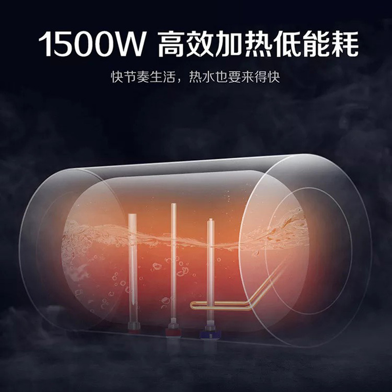 海尔Haier ES50H-M1(E) 电热水器 50L