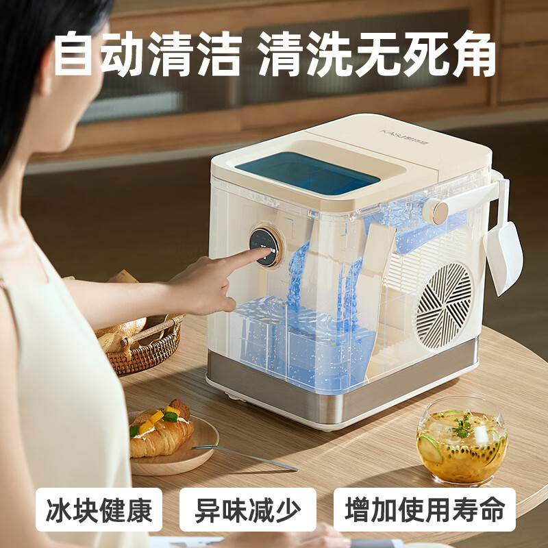 凯诗捷制冰机家用小型户外精致露营宿舍学生迷你寝室全自动圆冰块制作机商用奶茶店冰块机 Q1流光白高清大图