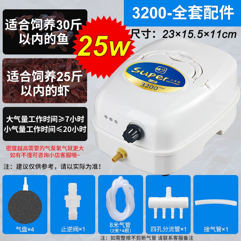 交直流增氧机钓鱼两用充电氧气泵大功率养鱼增氧泵卖鱼充氧机气泵