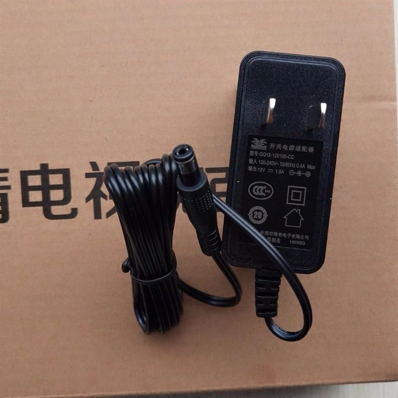 移动魔百盒电源线12v1a适配器原配联通电信机顶盒光猫g2