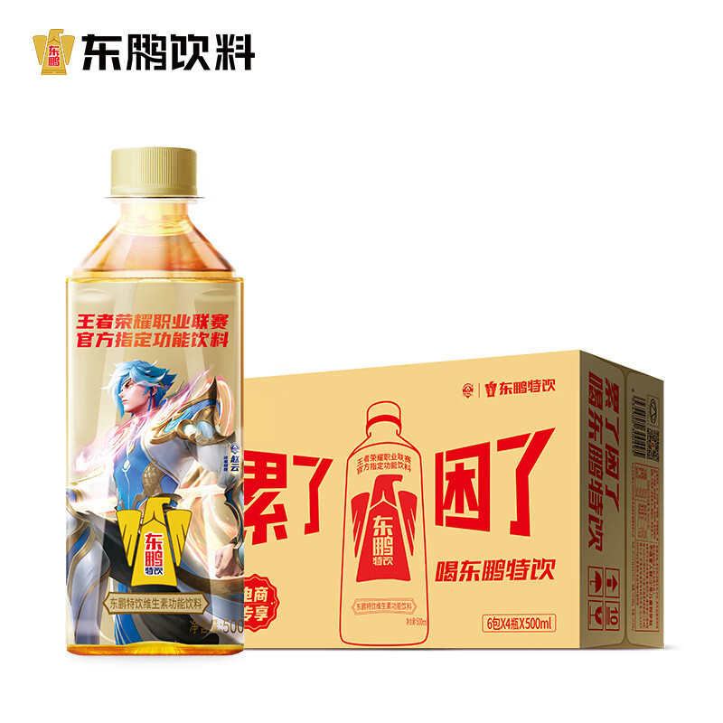 东鹏特饮维生素饮东鹏特饮维生素饮料500ml*24瓶装整箱功料500ml*24瓶装整箱功能困了累了东鹏特饮KPL指定饮料