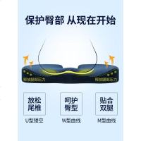 泰国乳胶坐垫办公室汽车增高加厚减压屁股美臀尾骨尾椎垫夏季夏天