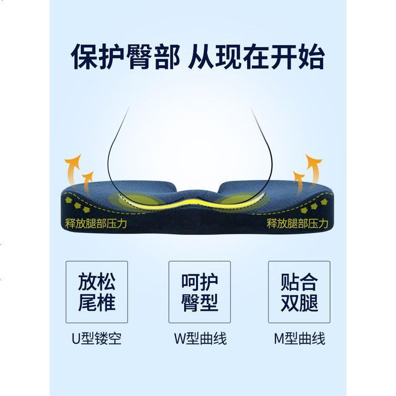 泰国乳胶坐垫办公室汽车增高加厚减压屁股美臀尾骨尾椎垫夏季夏天