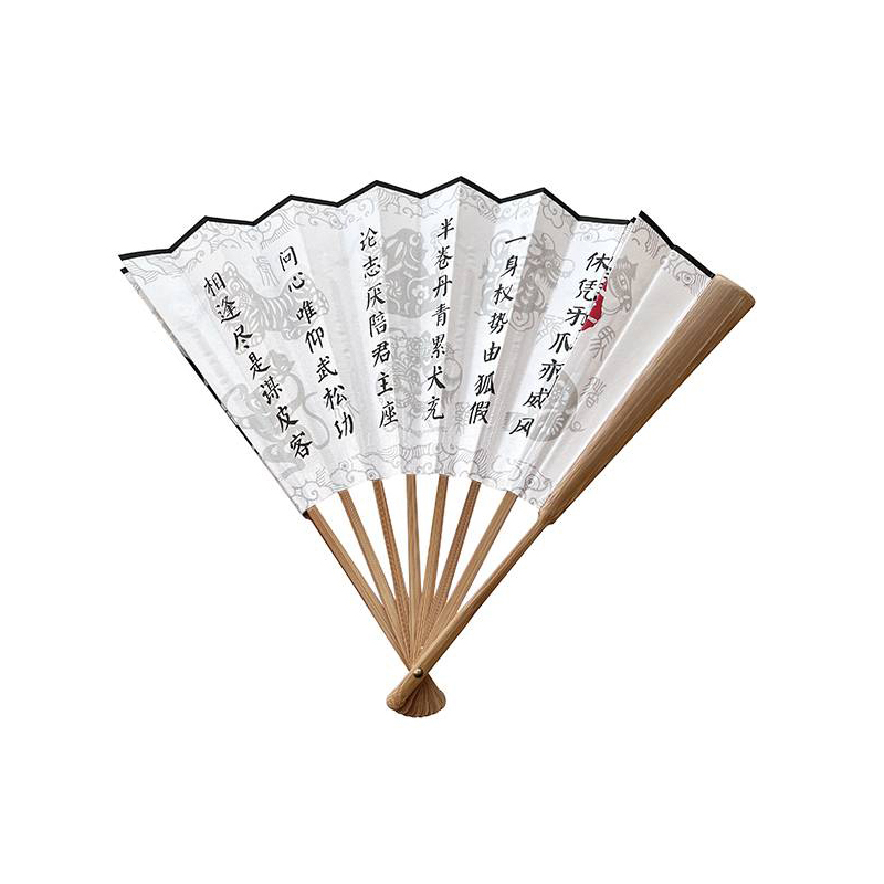 稳帆甄选 宣传折扇8寸 CR-1101/把高清大图