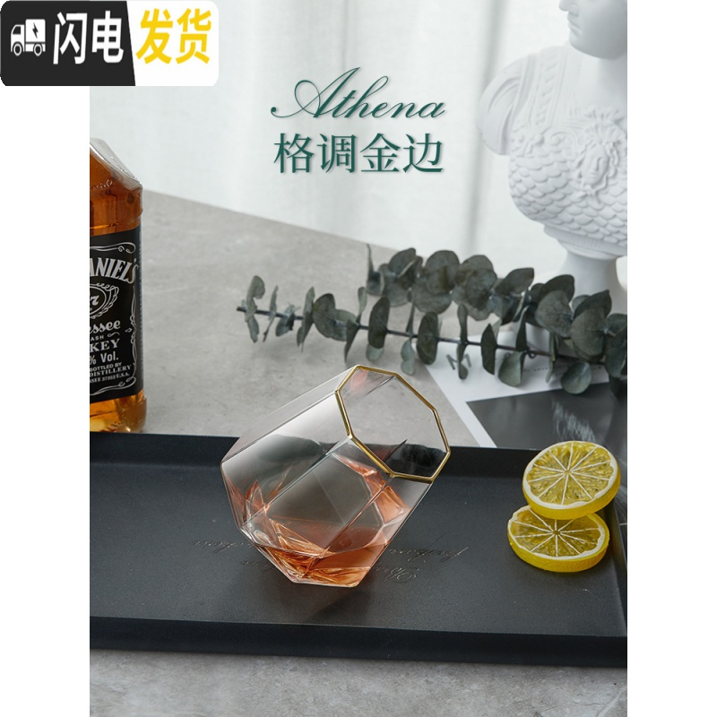 三维工匠金边轻手工水晶红酒杯葡萄酒杯高脚杯创意香槟杯个性家用套装 金边微醺2只丨130送杯刷
