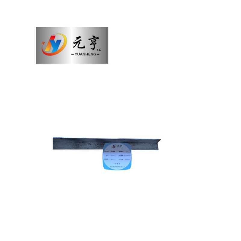 元亨九五 等边角钢50-50kg高清大图