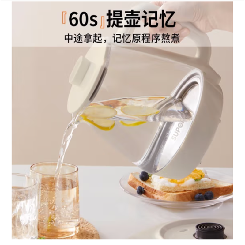 苏泊尔(SUPOR)养生壶电水壶炖盅多功能煮茶壶1.5L容量 多功能炖煮 SW-15Y18高清大图