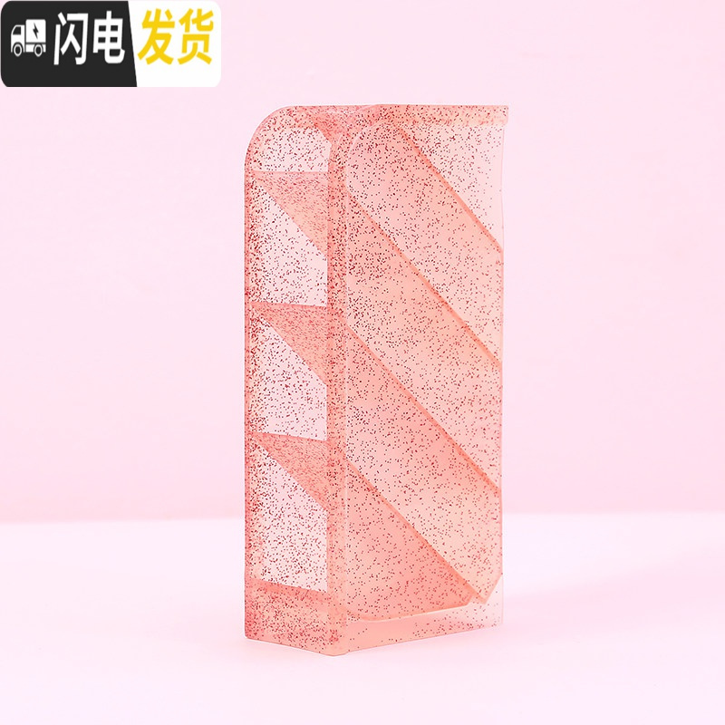 三维工匠斜插式笔筒ins文具收纳盒女创意时尚可爱透明亚克力多功能桌面少女心小学生网红儿童大容量四格倾斜笔桶大号 _122