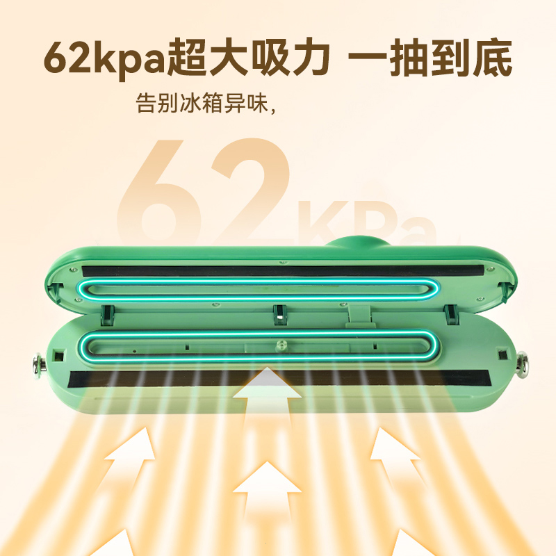 康佳(KONKA)抽真空封口机小型家用塑封机封口食品保鲜机真空包装机 [洋气绿]多功能封口机+100个加大号真空袋
