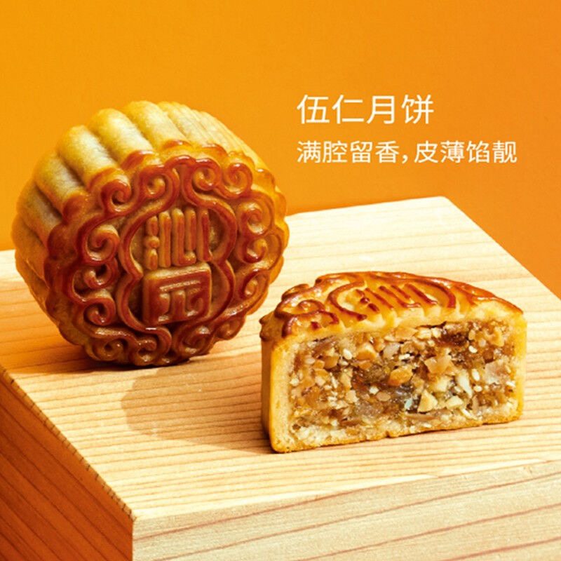 沁园[美满时光A款]月饼礼盒