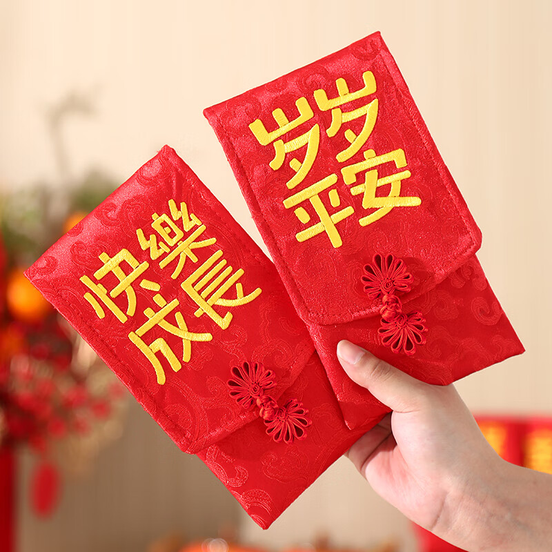2025新款生宝宝满月生日万元利是封包压岁包创意布艺刺绣红包高清大图