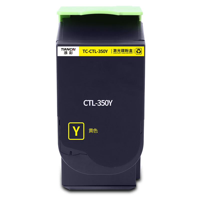 添彩 TC-CTL-350Y 粉盒 黄色 1400页 适用 CP2500DN 1支高清大图