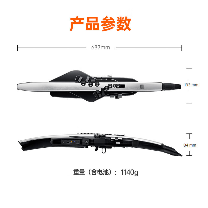 Roland罗兰电吹管AE30专业管乐电子萨克斯多功能吹奏演奏乐器