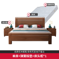 欧梵森 中式床实木床双人床1.8米主卧.2米大床现代中式卧室1.5米床简约现代双人大婚床单人床 胡桃木单床+20CM弹簧椰棕床垫+床头柜*1 气压结构1500mm*2000mm