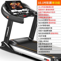 lijiujia立久佳580跑步机家用款减脂商用室内超静音电动折叠小健身房专用