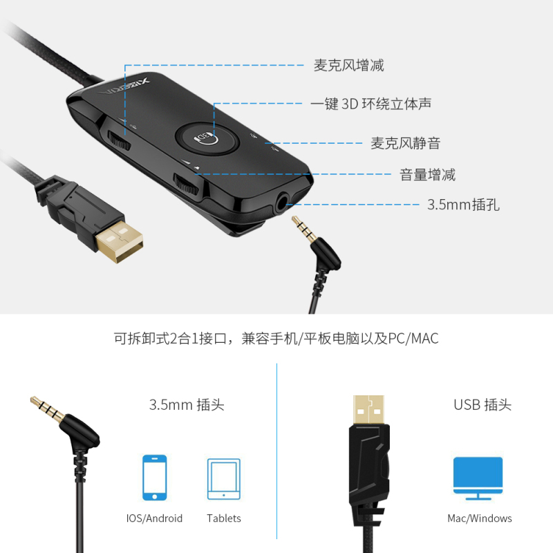 西伯利亚 MG-2PRO 耳机入耳式有线 游戏耳麦震动3D环绕立体声 吃鸡电脑手机耳机带麦 黑色