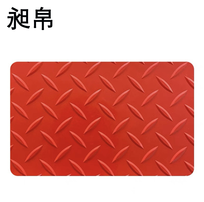 昶帛 PVC人字防滑垫(1.8mm厚) 幅宽0.9米 米高清大图
