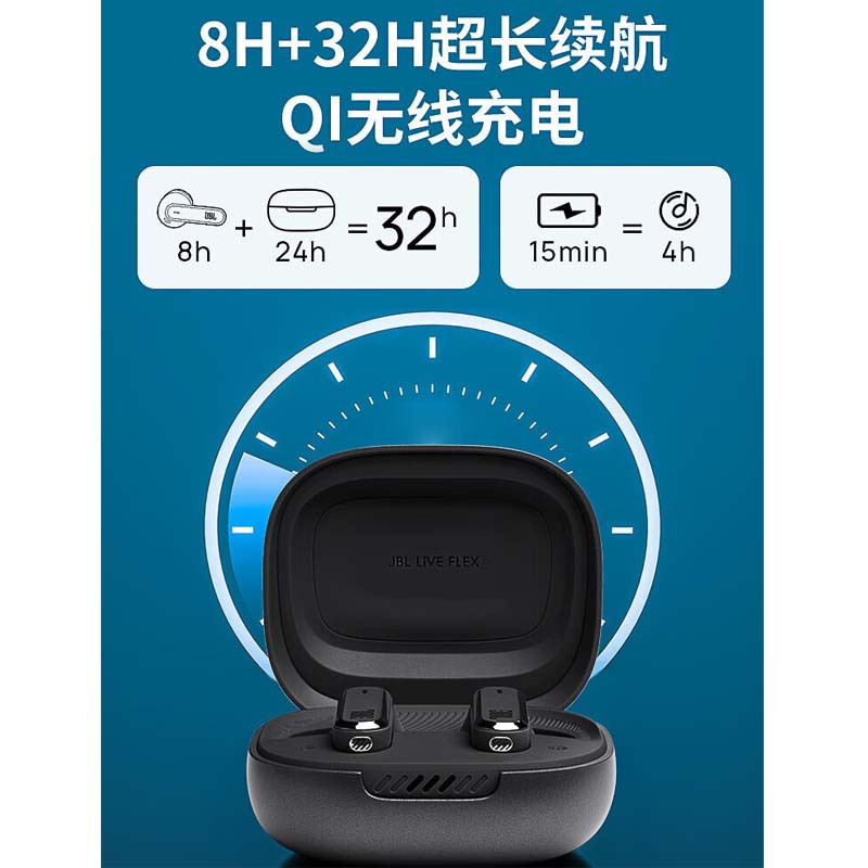 JBL LIVE FLEX 真无线蓝牙耳机 半入耳主动降噪 高音质音乐运动耳机 四六级听力 苹果华为通用 玫瑰金