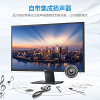 戴尔(DELL)E2420HS 24英寸显示器 自带音箱办公液晶电脑 显示屏幕 黑色