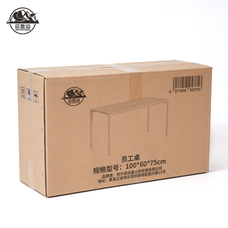 沿盘山 员工桌 100*60*75cm 张高清大图