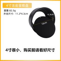 不沾活底蛋糕模碳钢烘焙工具烤箱圆形家用蛋糕模磨具4 6 8 10英寸 4英寸碳钢黑色活底模 活底