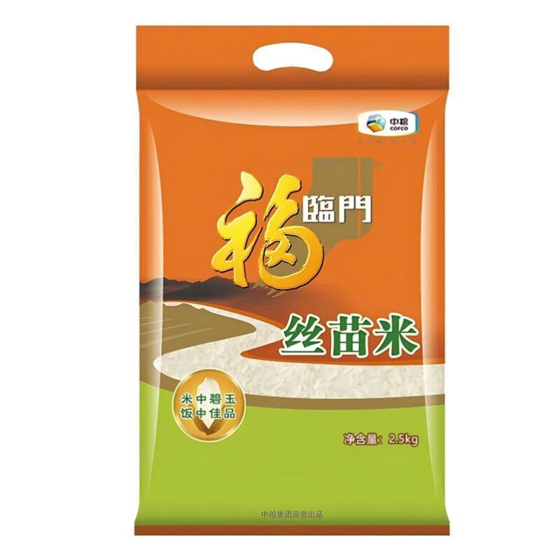福临门 丝苗米2.5kg(两面真空)HC高清大图