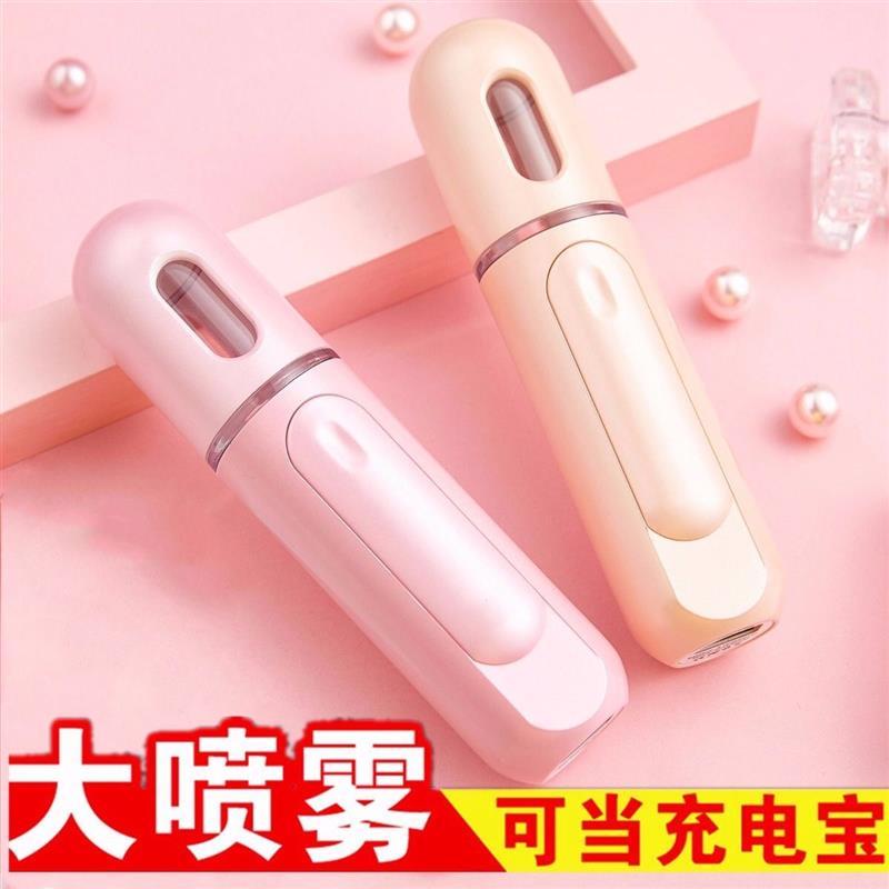 纳米喷雾补水仪卡通便携式充电加湿器脸部冷喷可爱少女蒸脸器手持|时尚版(水/牛奶/10%化妆水)粉色