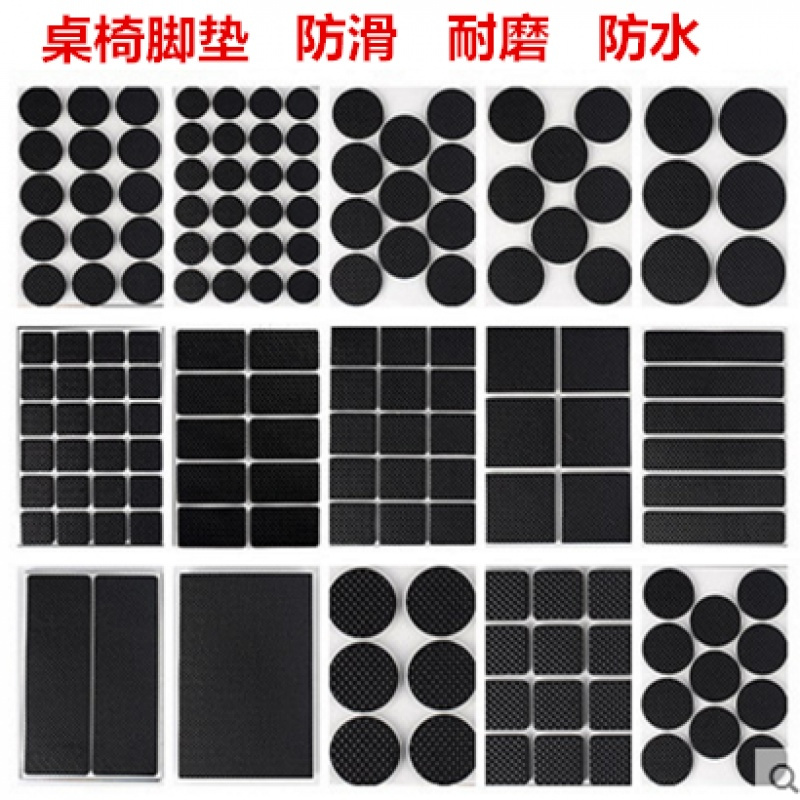 柜子防倒沙脚固定防移动固定防滑硅胶桌脚垫 加厚桌椅脚套