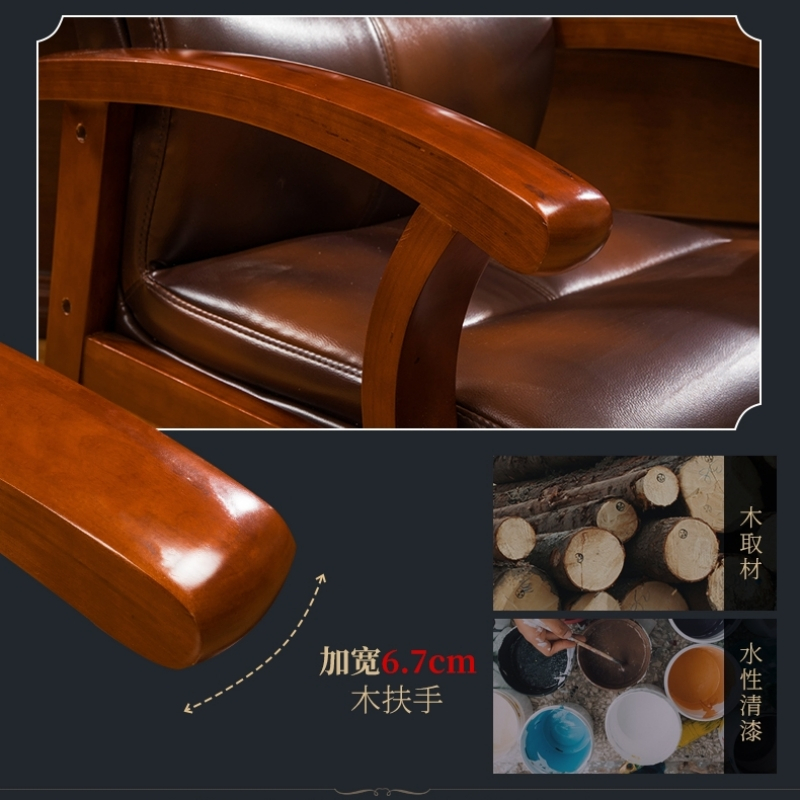 锦北 四脚椅办公椅舒适办公室椅棋牌会议椅皮老板椅 PU皮655