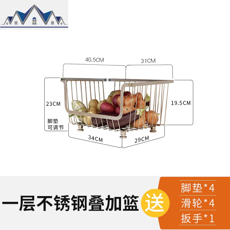 厨房收纳放菜架子304不锈钢蔬菜置物架大容量多层落地菜篮收菜架 三维工匠高清大图