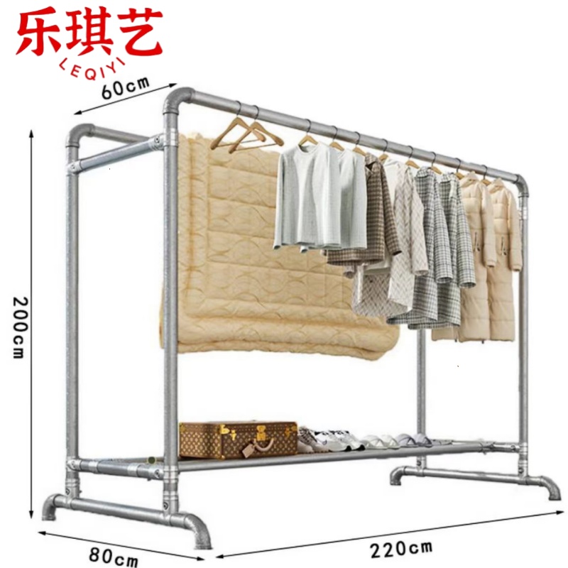 乐琪艺 挂衣架2.2m个