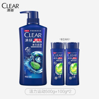 清扬去屑控油洗发水 蓬松洗发露 持久留香洗头膏洗发液男女士 活力运动500g+100g（随机香型）*2瓶